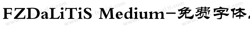 FZDaLiTiS Medium字体转换